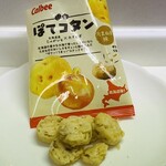 カルビープラス - 