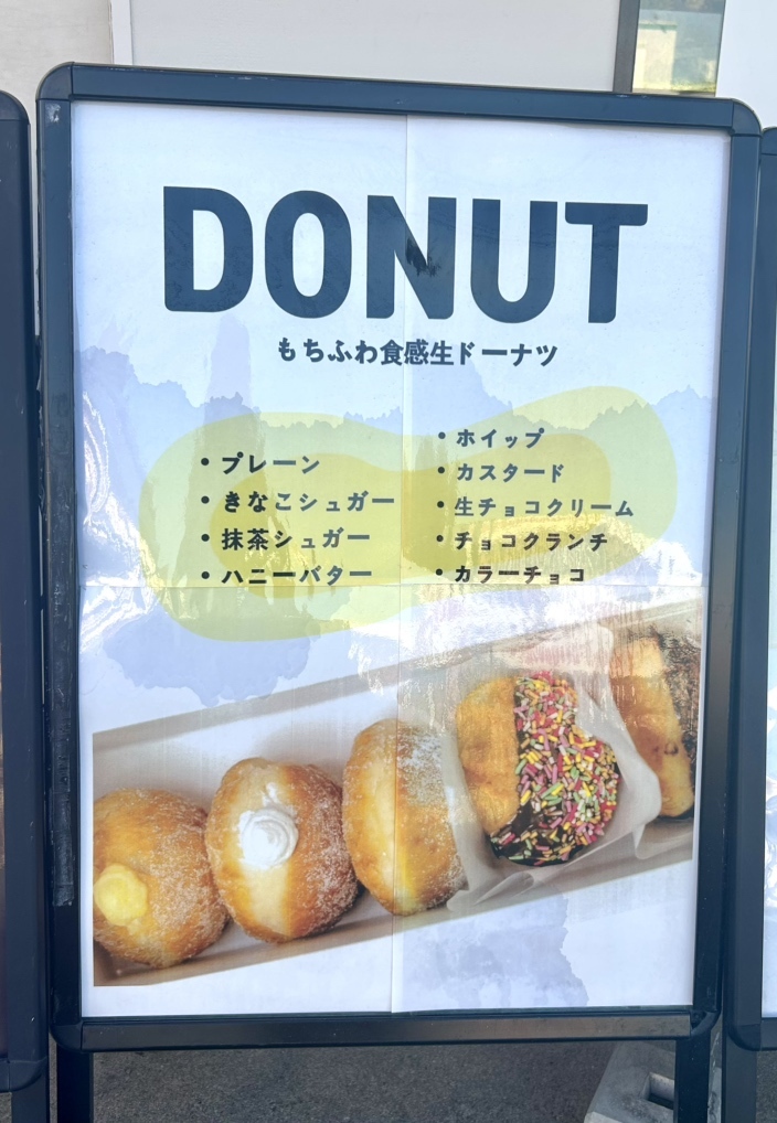 メニュー写真 : アイスやねん。クレープやねん。 東加古川店 - 別府