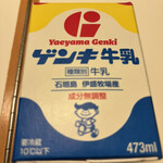 ファミリーマート - ドリンク写真:ゲンキ牛乳