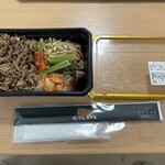 焼肉ふるさと - 
