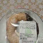 ボストンベイク - 