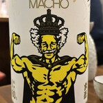 大宮牛タンいろ葉 - 