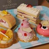ラウンジ バンブー - 
