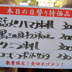 元祖立ち飲み屋 - 