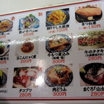 元祖立ち飲み屋 - 