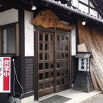 すぎ島 - 入口