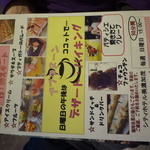 レストラン　ココット - 