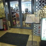 レストラン　ココット - 