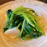 大和 - 