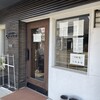 ブラッスリー クー - 