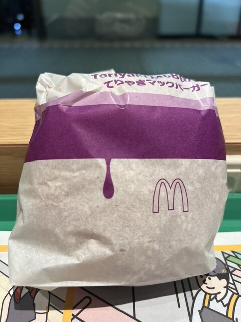 マクドナルド 生地 布  紫 パープル ポテト柄 ハンバーガー柄 マクドナルド 阪急池田駅店 （McDONALD'S） - 池田/ハンバーガー