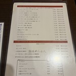 洋食SAEKI - 
