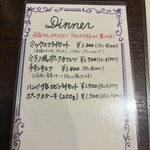 洋食SAEKI - 