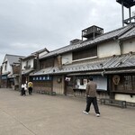 五鉄 - 