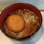 おくとね - 