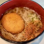 おくとね - 