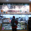 CAFE NORTE Sapporo