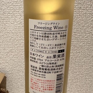 甲州ワイン蔵_1
