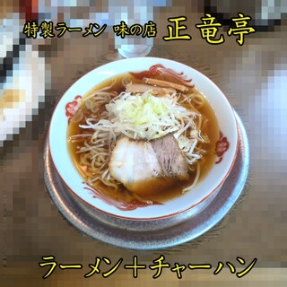 正竜亭_0