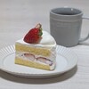 スグリ - 
