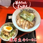 きみちゃんらーめん - 濃厚魚介ら〜めん