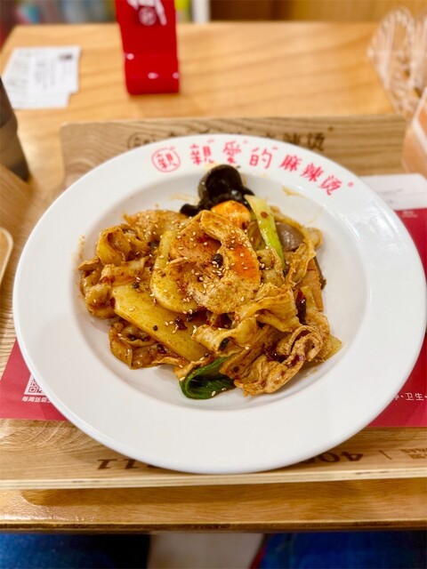親愛的麻辣湯  横浜中華街店の写真