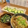 蔵元 豊祝 奈良店
