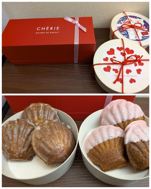 CHERIE MAISON DU BISCUIT - Marutamachi/Cafe | Tabelog