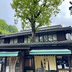 高橋家 - 