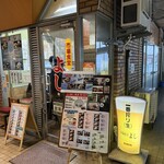 市場食堂 よし - 