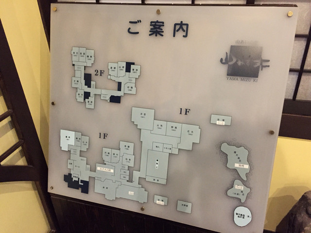 黒川温泉 山みず木 By Onikuma 山みず木 小国町その他 旅館 食べログ 黒川温泉 山みず木 By Onikuma 山みず木 小国町その他 旅館 食べログ