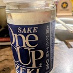 永山肉流通センター - 日本酒大関一合548円がＨＨで218円