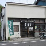 さくら井そば屋 - 外観