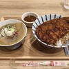 チャンピオンカレー - ソースカツ丼豚汁カレーセット