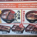 名代 宇奈とと - 写真２