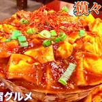 個室居酒屋 獏々堂 - 