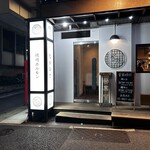 永秀 - 
