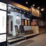 永秀 - 