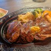 PUB LOUNGE EMERALD - ハラミ肉です