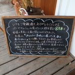 パン・ドゥ・マルシェ - パン ドゥ マルシェ