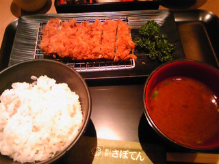 Shinjuku Saboten - ひれカツとご飯とお味噌汁