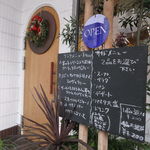 創作料理 厨番 - 