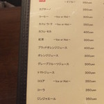 トラットリア・ピアノ - メニュー(’15.01月)