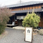うめだ商店 - 