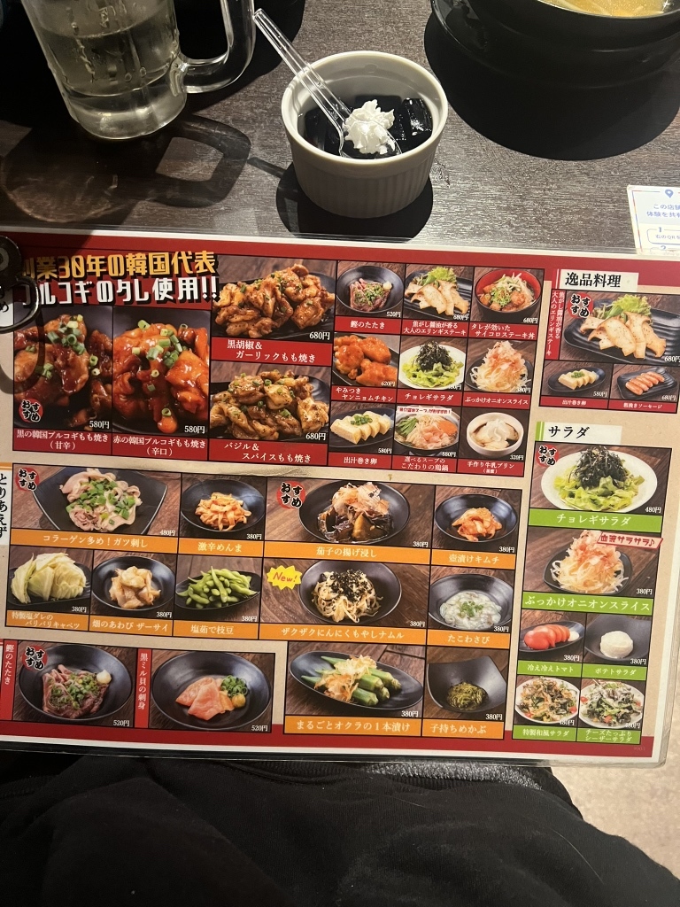 おすすめ 屋 池袋 店