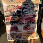 市場ごはん しげ - 