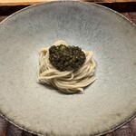 感情 - 
