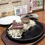 うえすたん - 