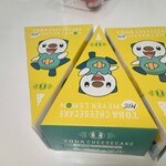 鳥羽国際ホテル ホテルショップ - 