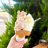 ジェラート工房 春色 - 